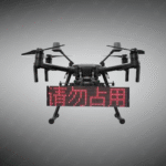 LED Display for Drones