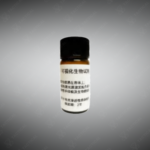 Visualized Biological Reagent