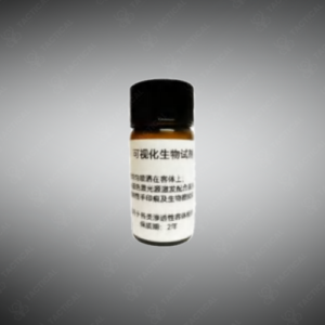Visualized Biological Reagent