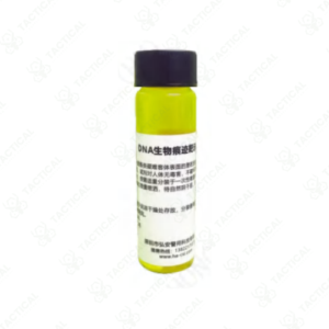 Visualized Biological Reagent
