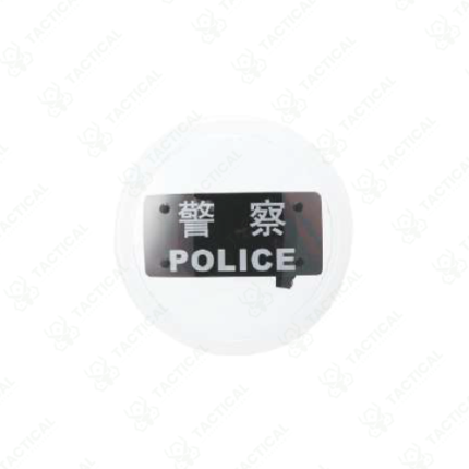 Anti-Riot Shield